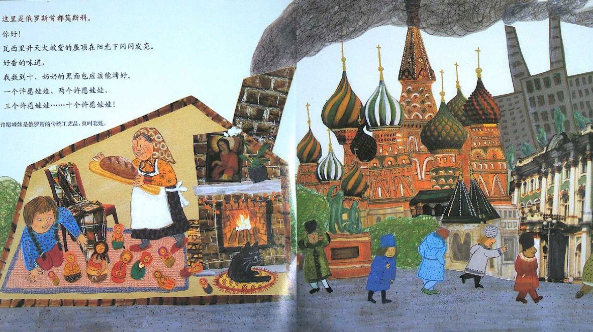 数学绘本,各国的早餐:分数与分配