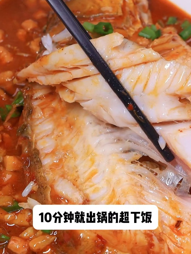 10分钟就出锅的红烧石斑鱼保姆级教程 红烧鱼 石斑鱼 家常美食