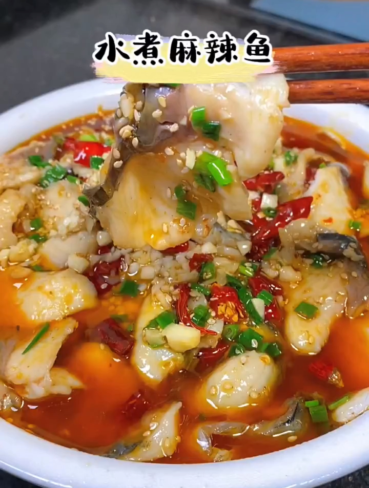 水煮麻辣鱼片这样做,简单易做,好吃又下饭