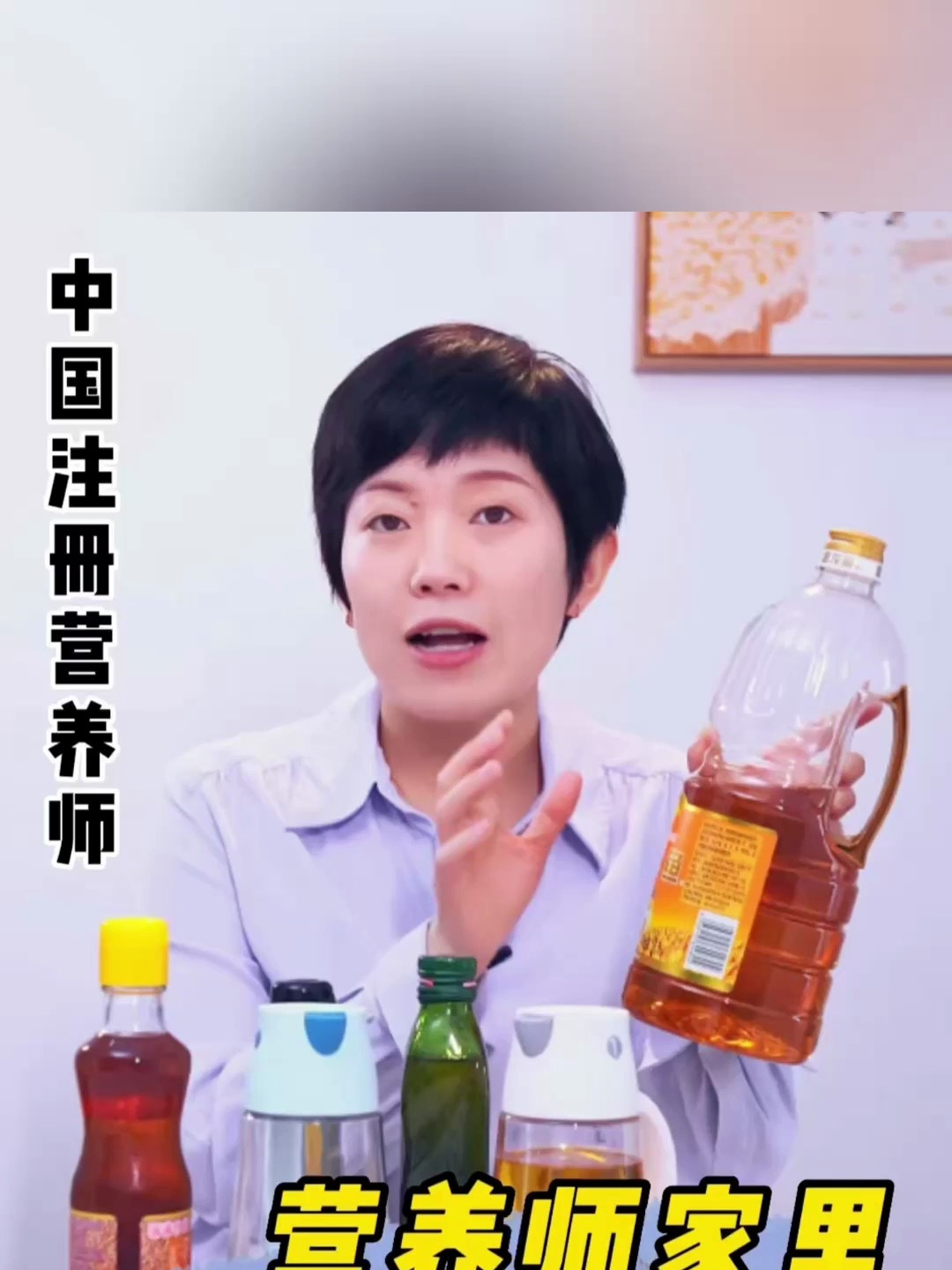 营养师家里 这4种油换着吃