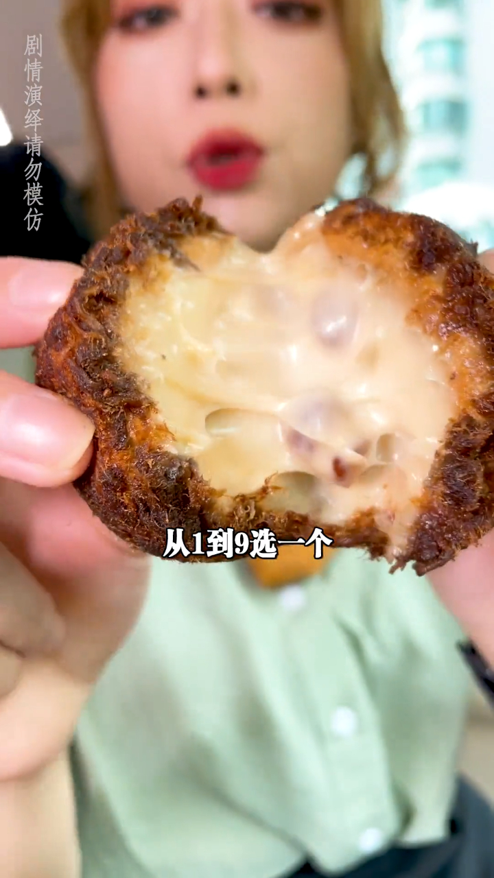 肉松包裹着蛋糕,绵软香甜,还能一口爆浆!你们喜欢新口味吗