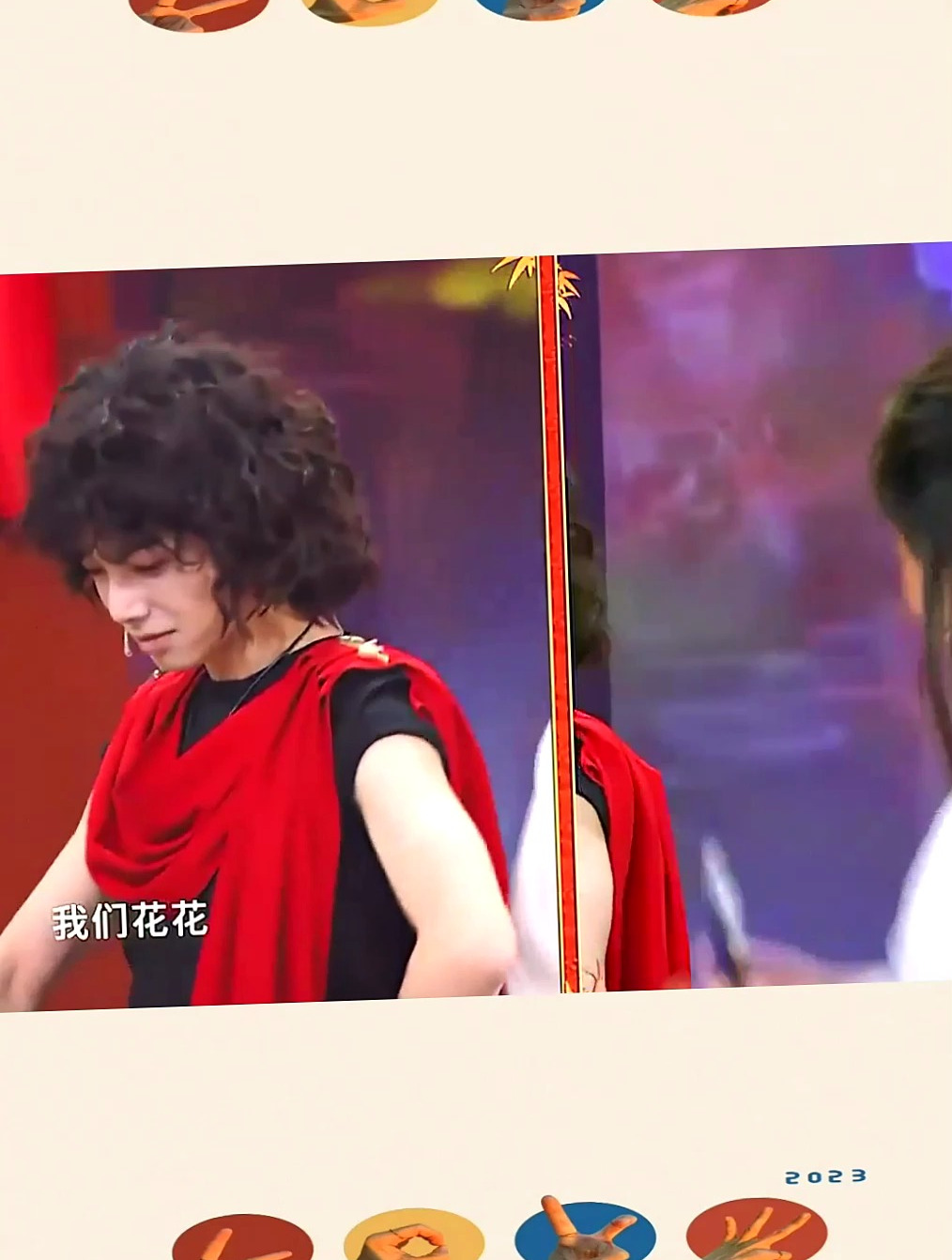 王牌华晨宇步惊花秀肌肉