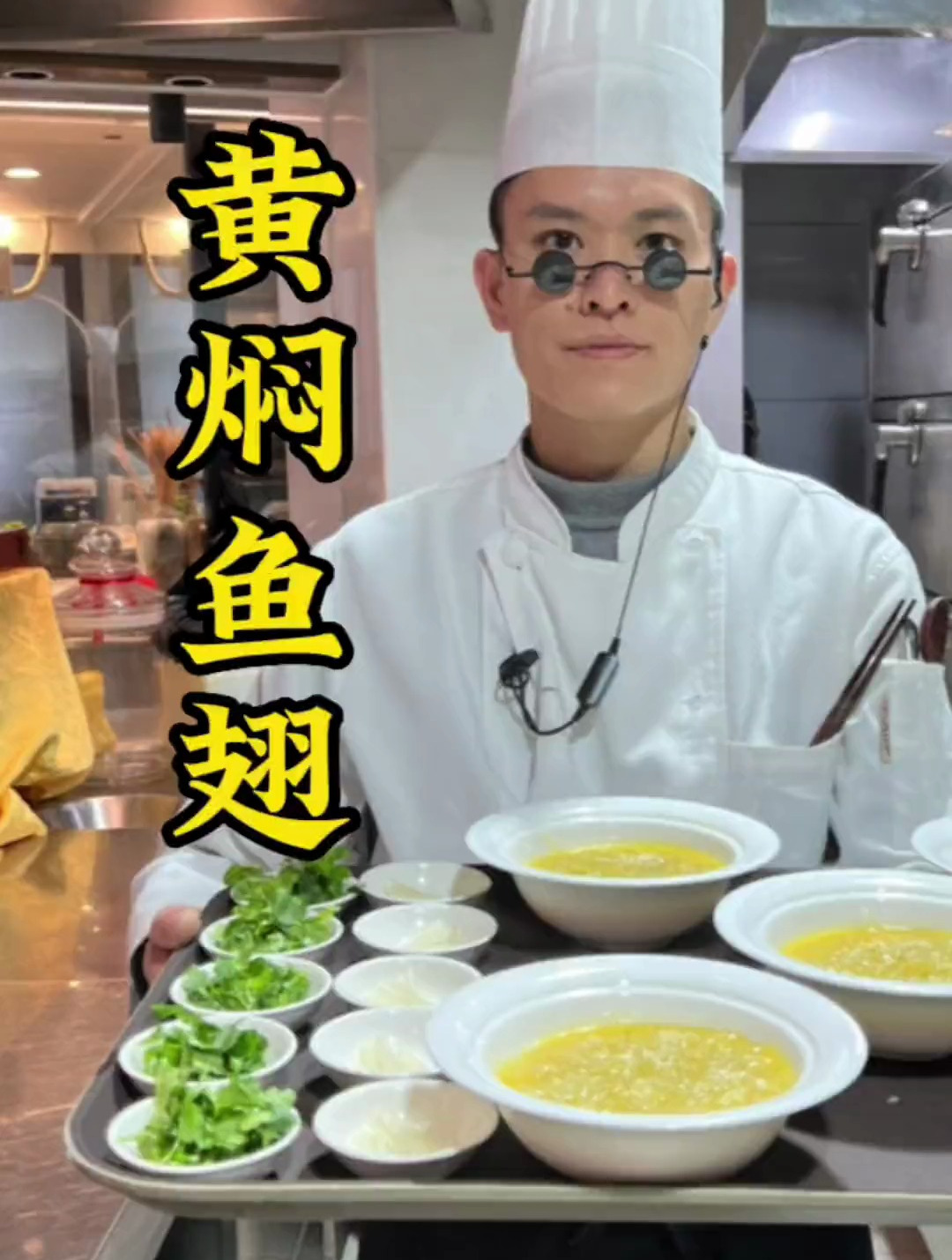 一道味美鲜香,浓而不腻的黄焖鱼翅,老莫有的你也值得拥有
