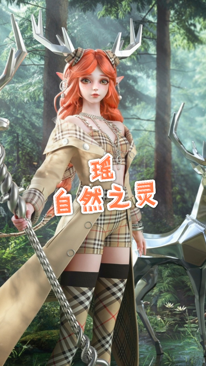 王者荣耀:银鹿八宝粥即将上线,你们期待吗?