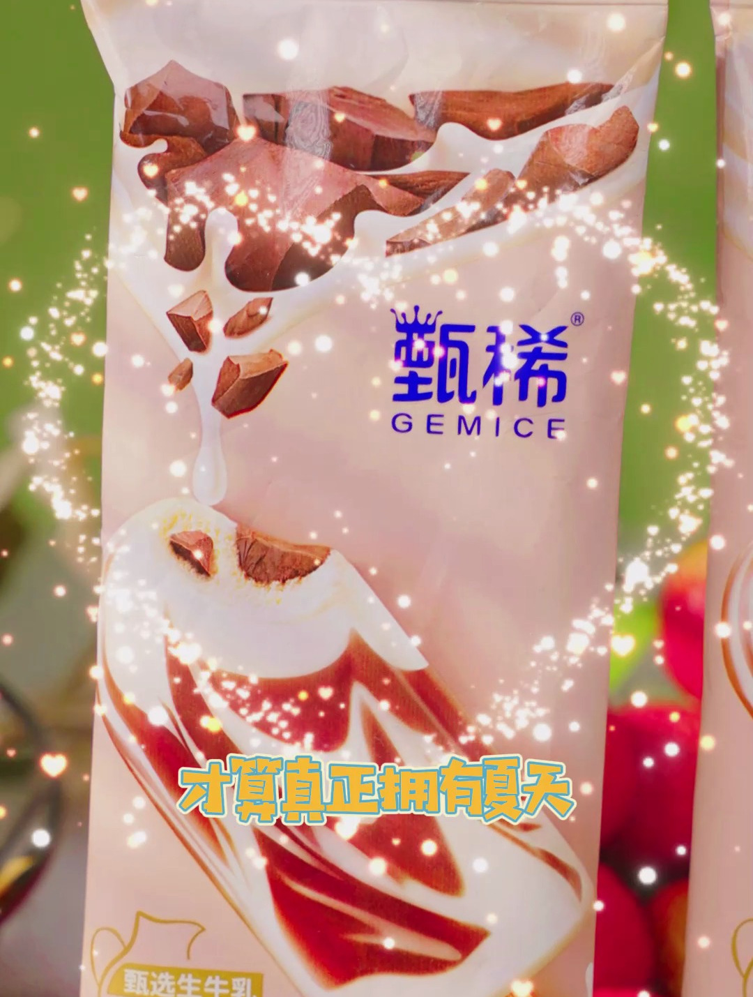 每一口都是醇正的黑巧巧克力