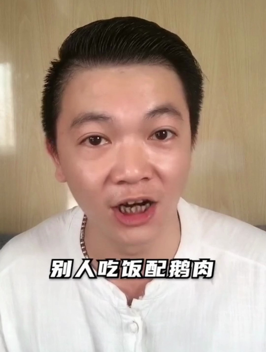 谢谢各位老板,有你们的支持,我就不会惨