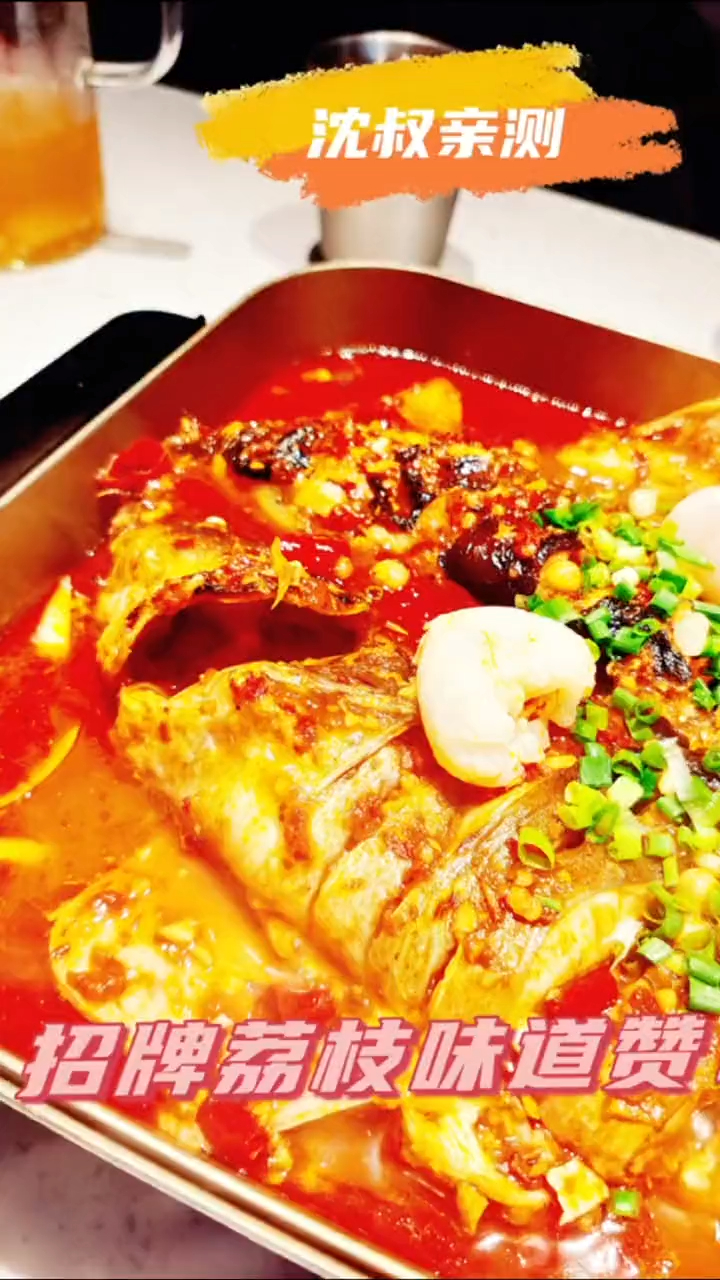 来鱼酷pro吃烤鱼,现捞现