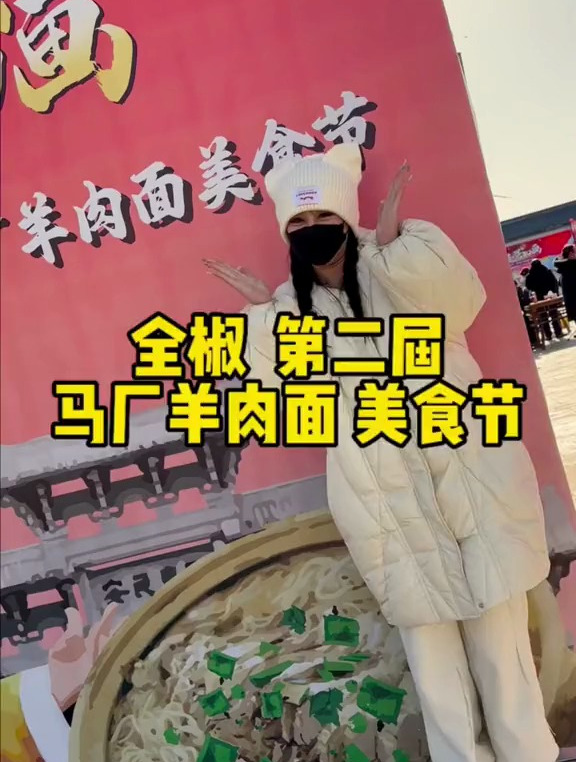 冬天到了怎么不约上小伙伴一起吃碗羊肉面呢?