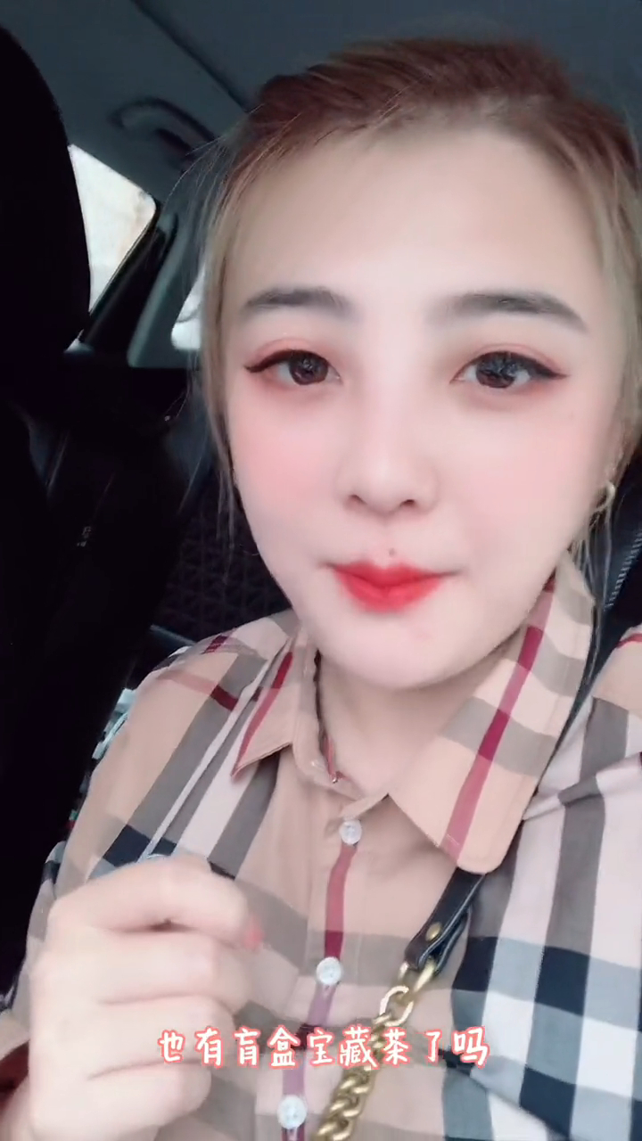 我美丽的大长春 张阿姨奶茶