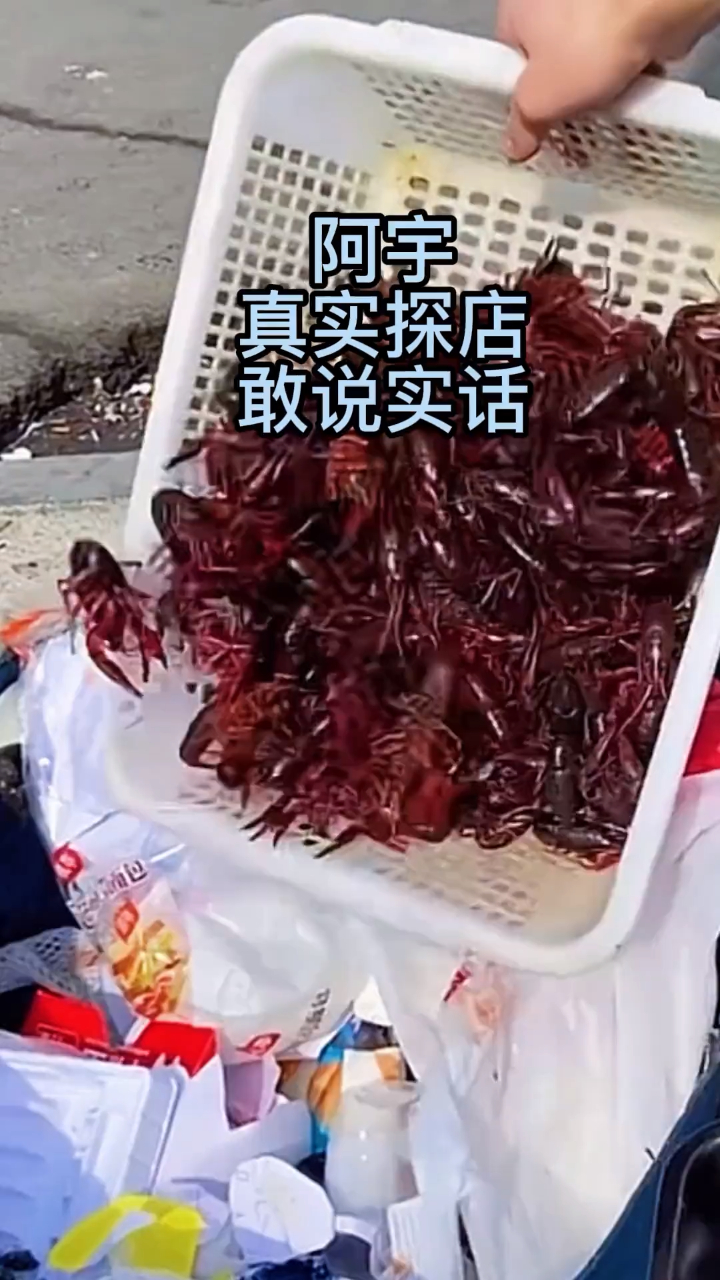 0048香辣虾,有没有吃过的小伙伴!