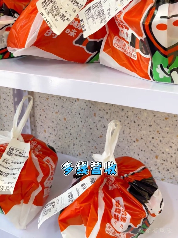 糊涂婶老式黏糊麻辣烫总部培训平台运营