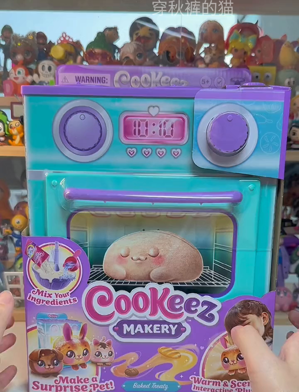 我新入手了个魔法烤炉,能烤出萌死人的小猫咪面包