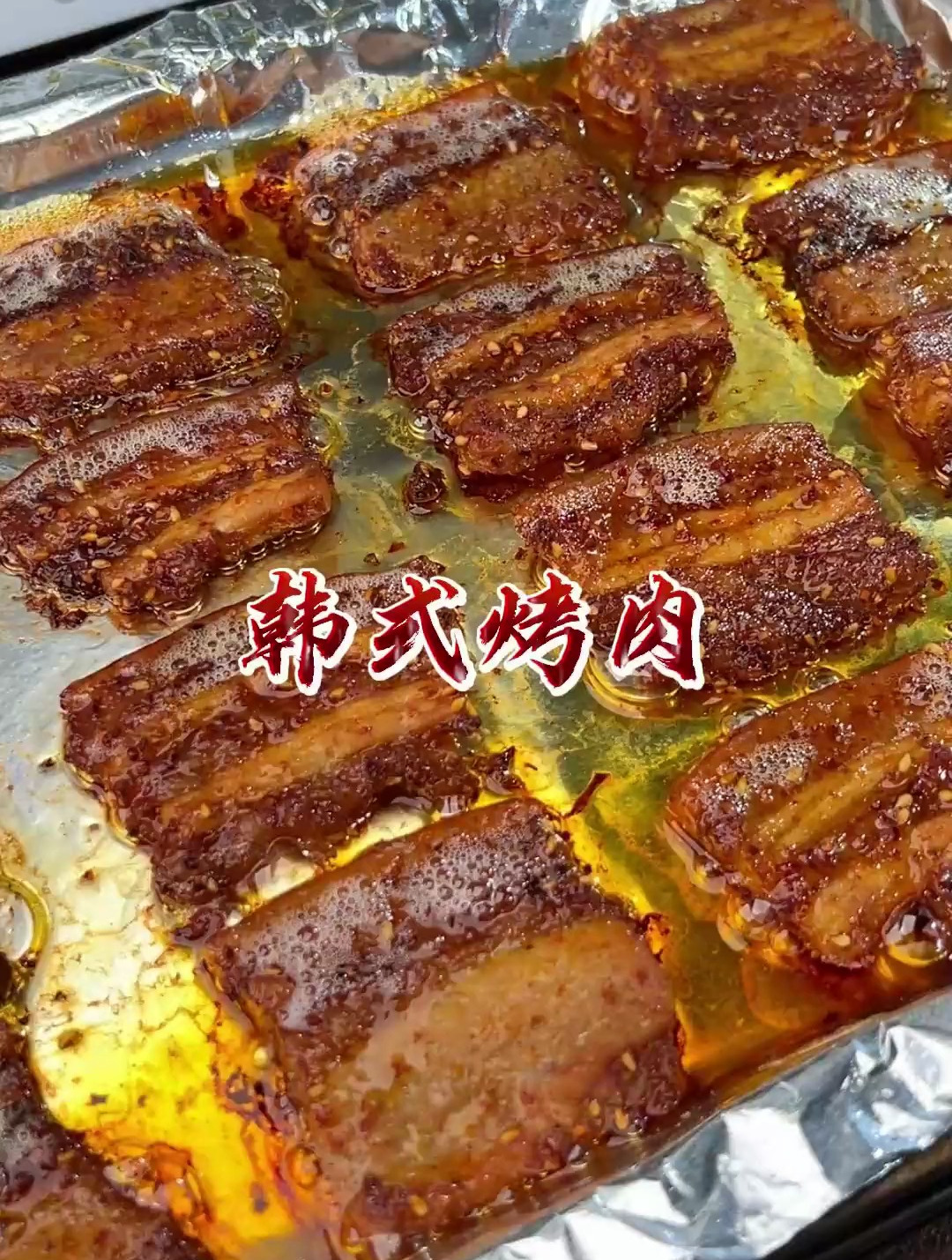 教你在家也能做韩式烤五花肉,香辣美味,百吃不腻!