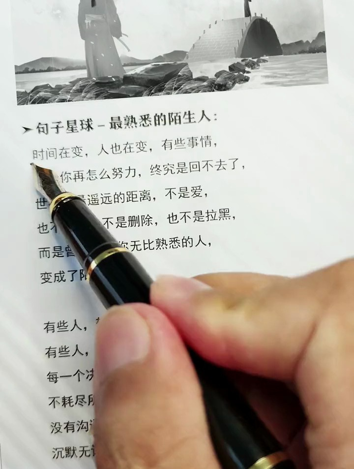 很现实的人生感悟,句子很短却字字入心