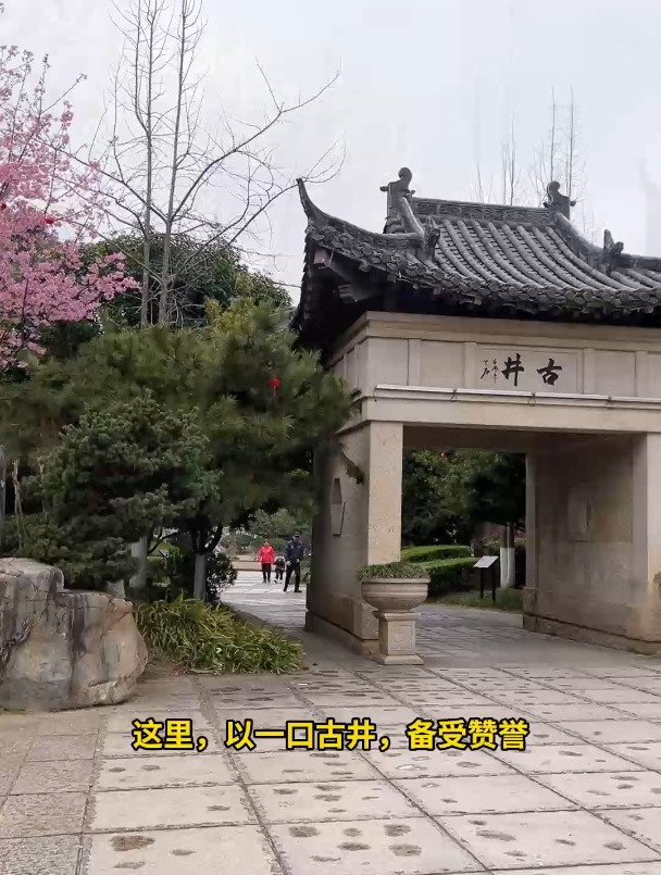 宜春温汤,等你欢硒而来