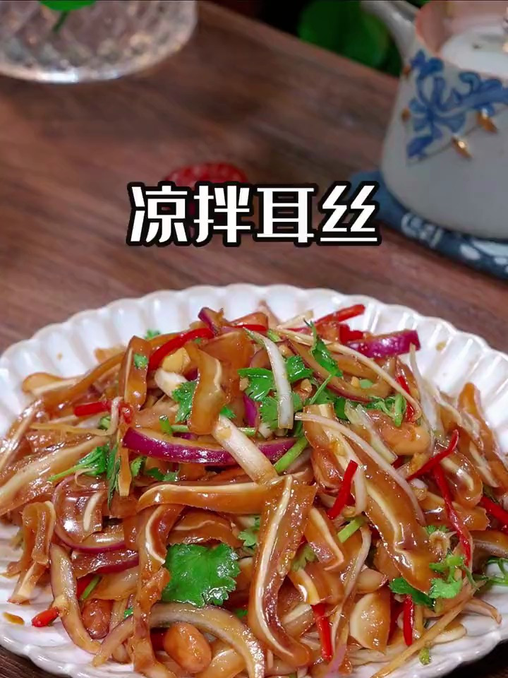 酸辣爽口的凉拌耳丝