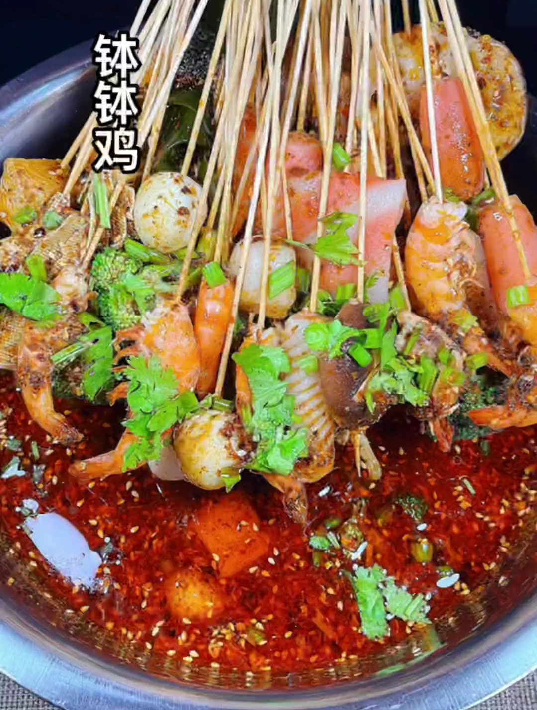 在家就能实现钵钵鸡自由了