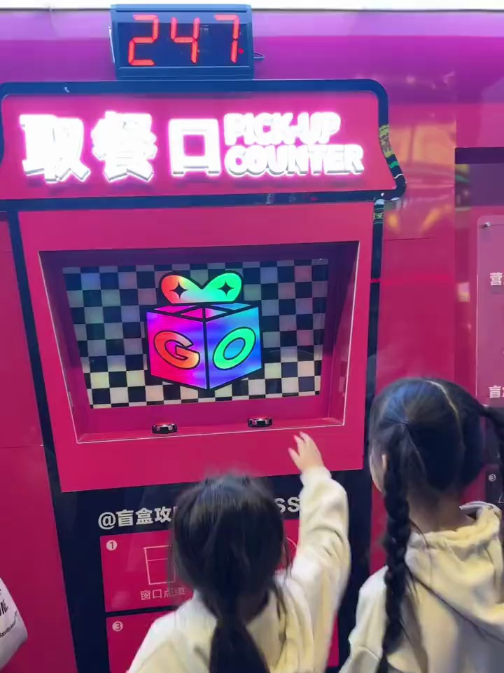 今天我们也体验了奶茶盲盒