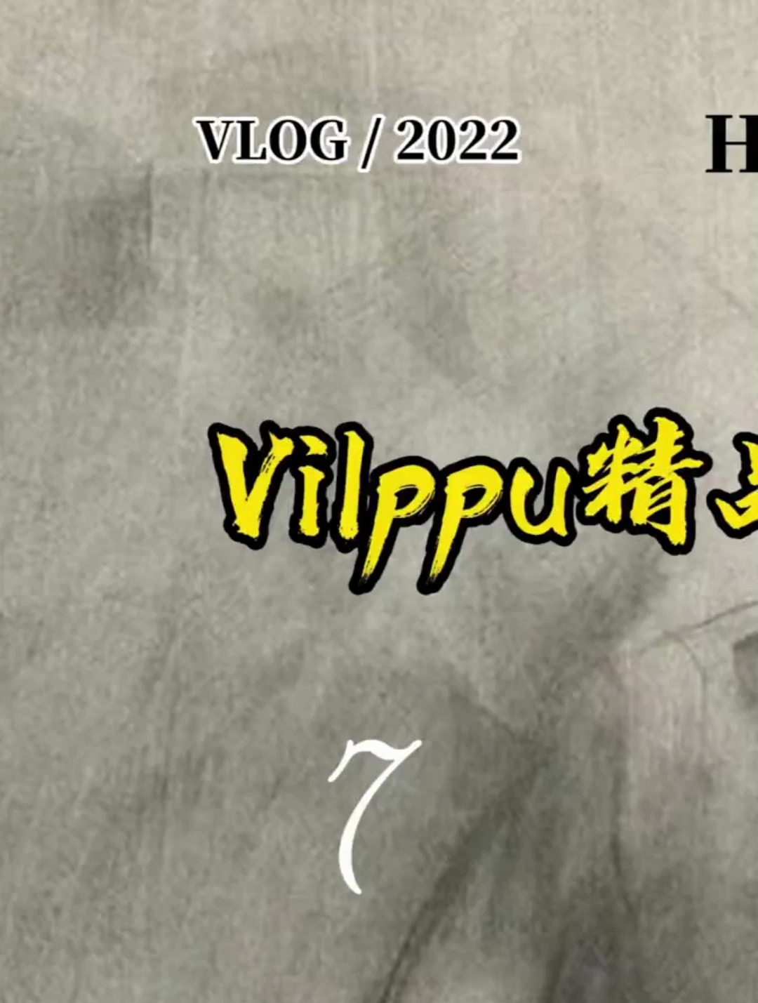 Vilppu精品人体素描教程头部1-07 国外高质量艺用解剖课程