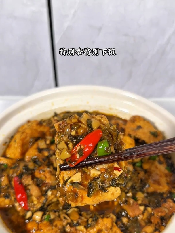 好吃的酸菜小笋豆腐煲
