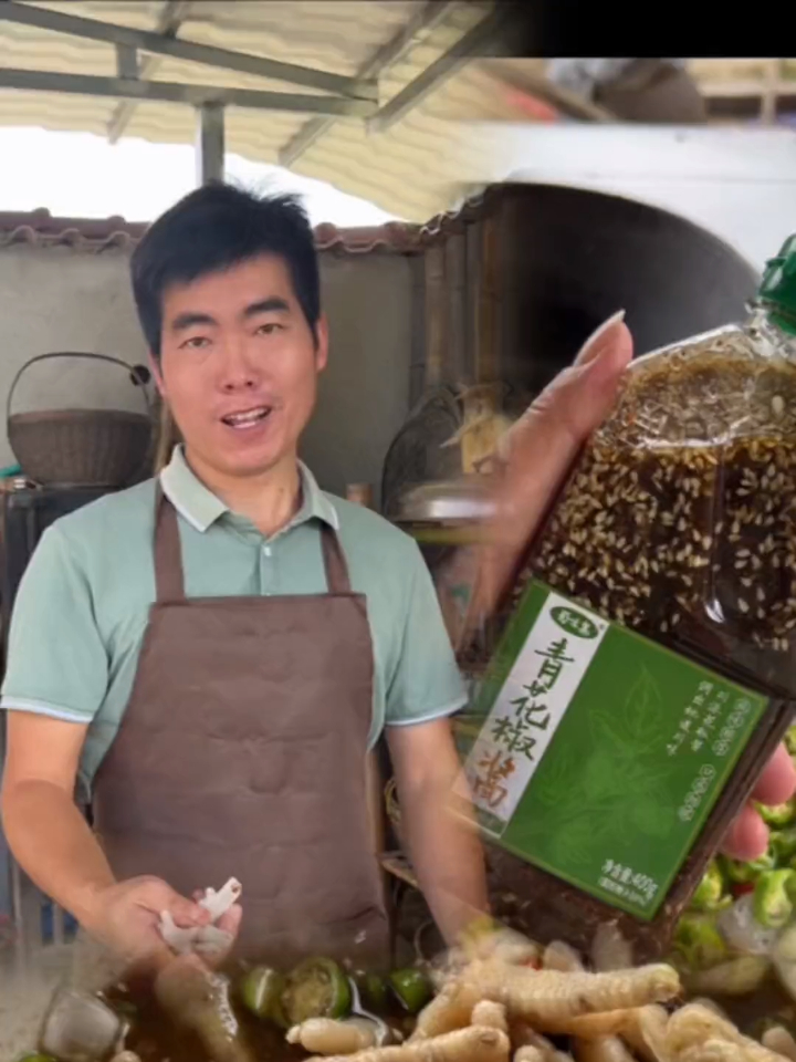 冰镇椒麻鸡爪,让你感受夏天不一样的开胃脆爽