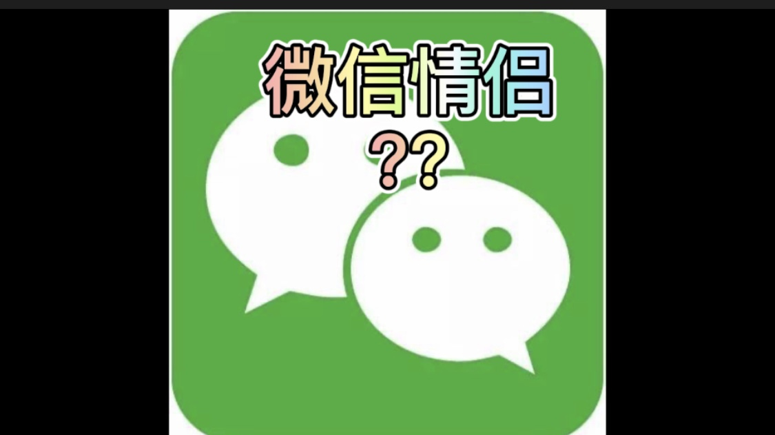 创意设计微信人物趣味搞笑简笔画