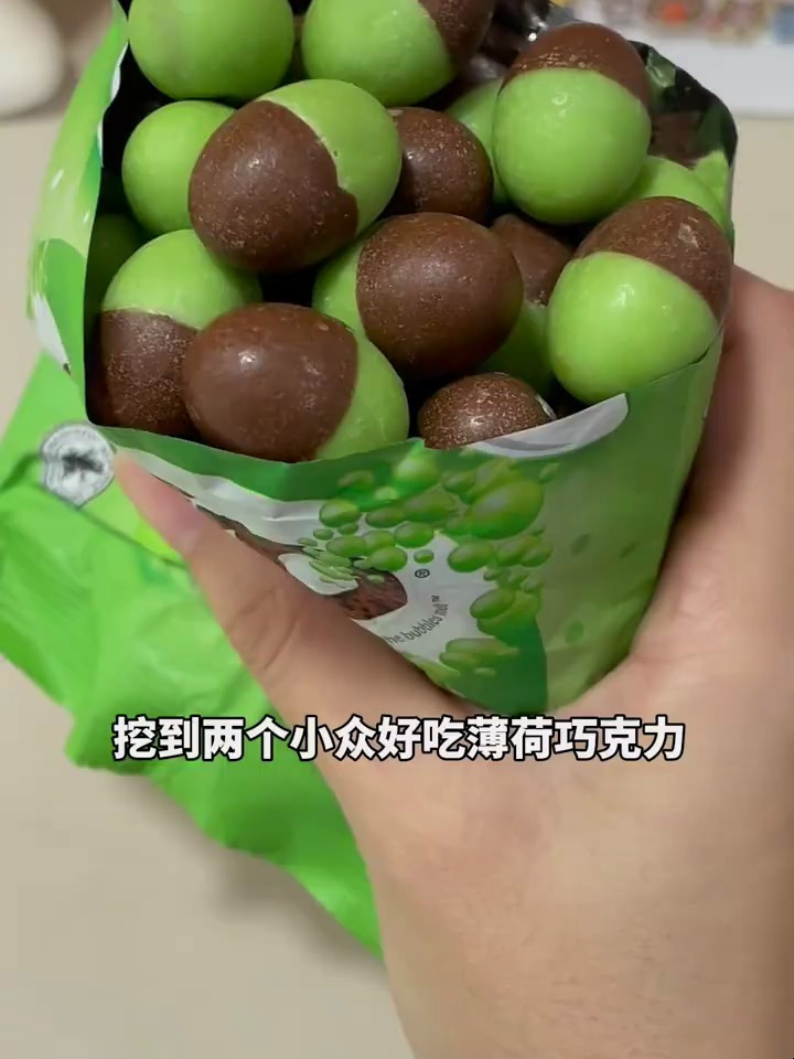 气泡薄荷巧克力!巨绵密!zei凉爽!