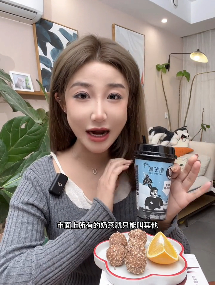 oatly燕麦奶 兰芳园奶茶
