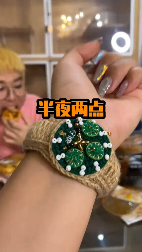 当你不想吃夜宵时你的老公和姐妹