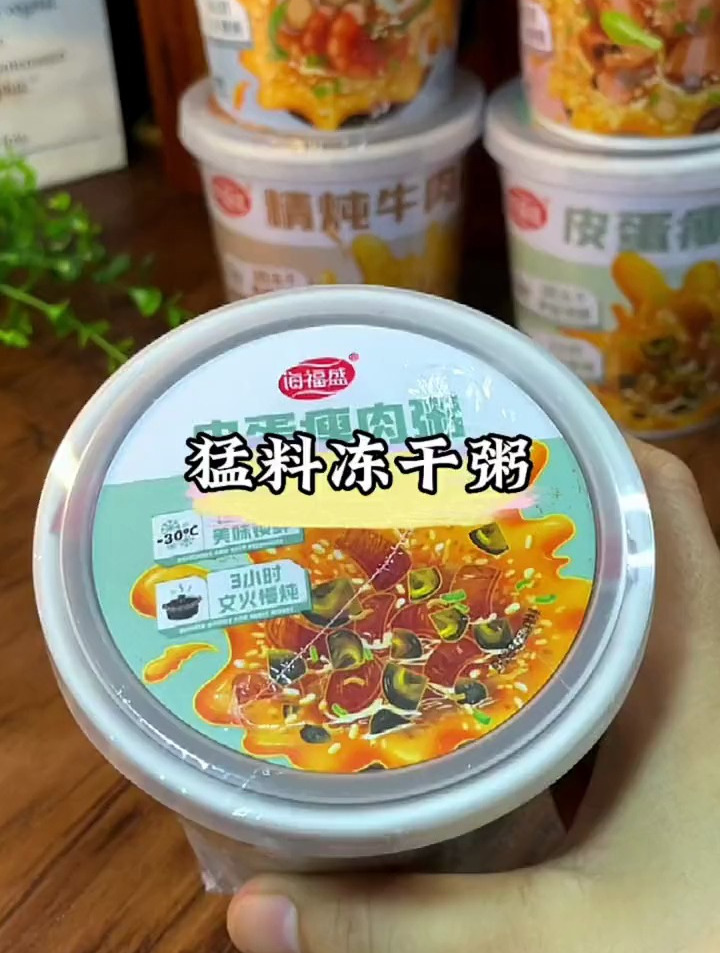 早上懒得起来做早餐,那就来一桶热乎乎的早餐粥