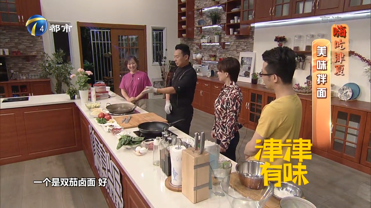 看看大厨是怎么做双茄拌面的(一)