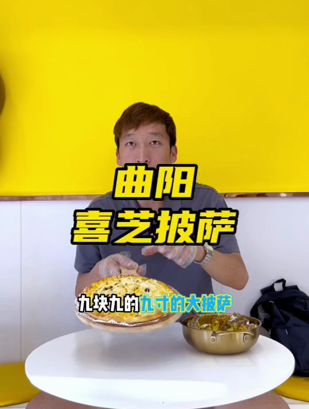 喜欢吃披萨的和炸鸡的可以冲了,口味多多!