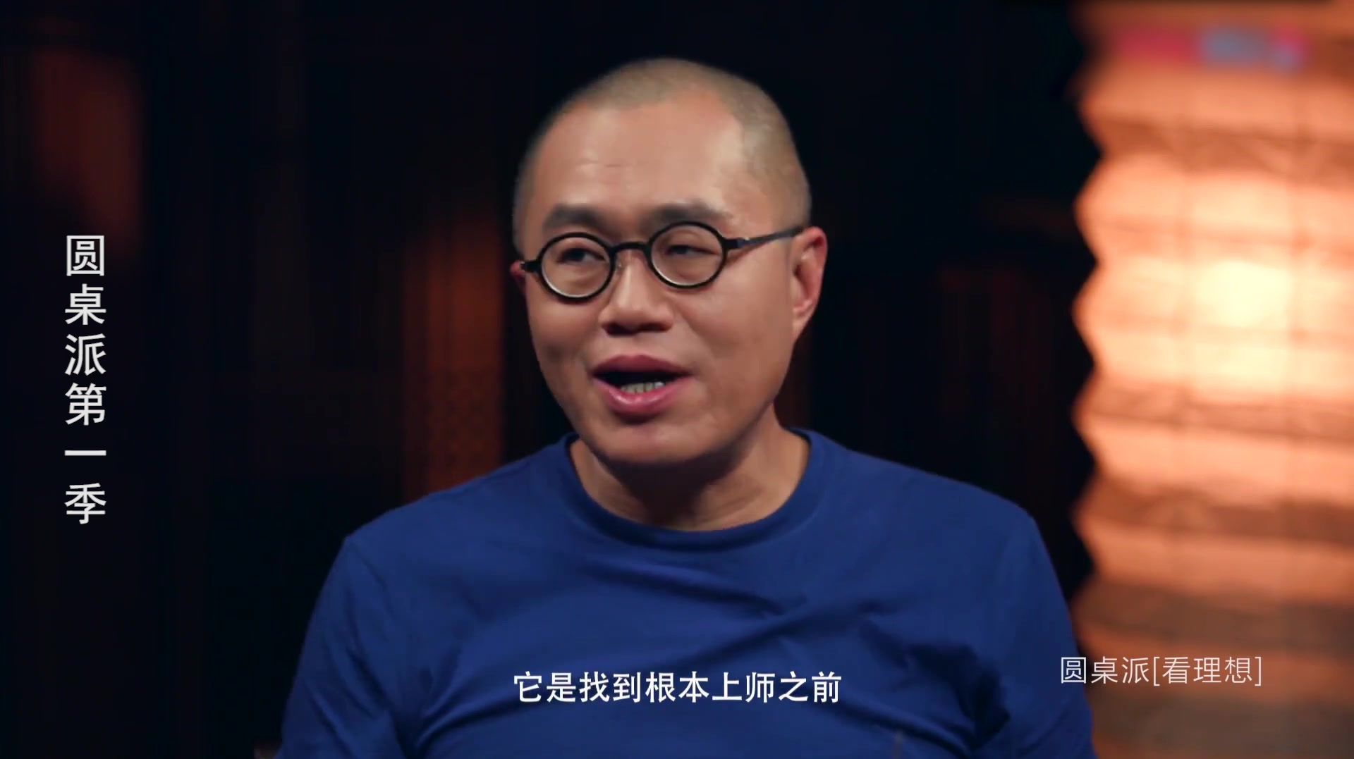 梁文道:朝阳区光活佛就有好几万,窦文涛:全是东北的!