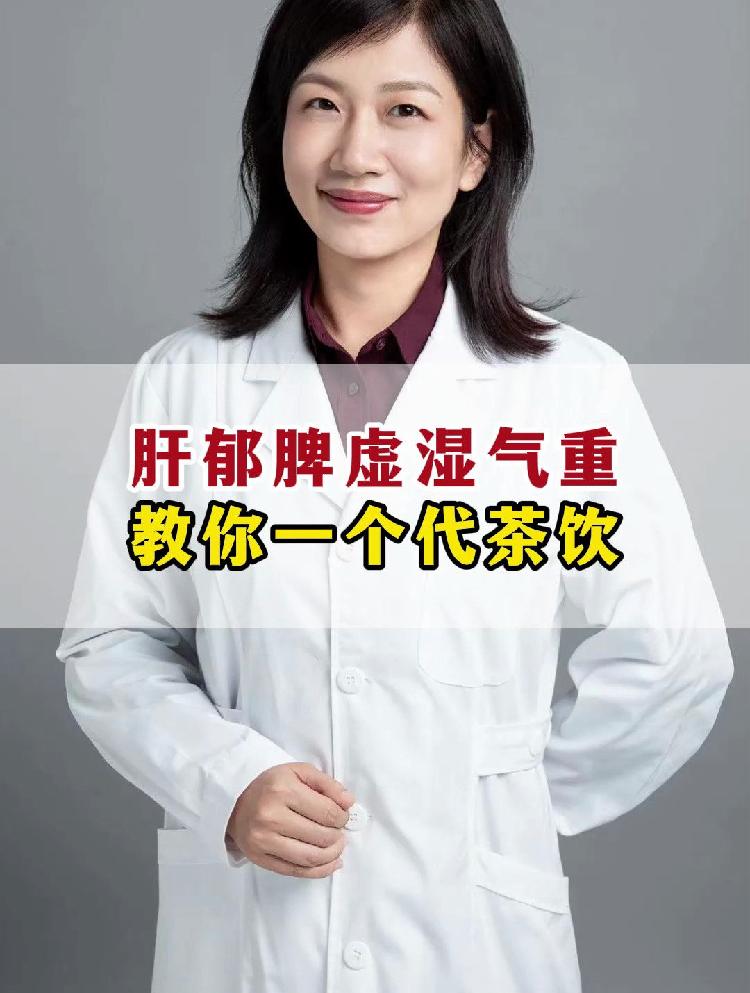 春季常喝一杯茶,养肝祛湿健脾胃