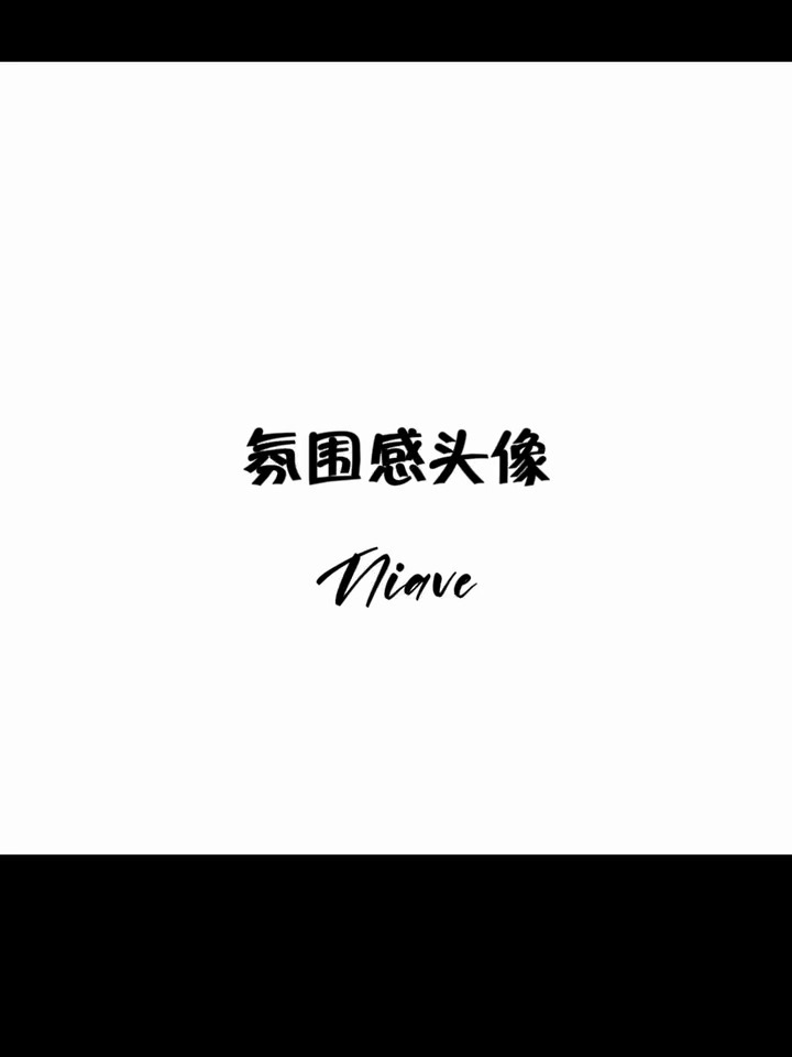 氛围感背影杀女生头像