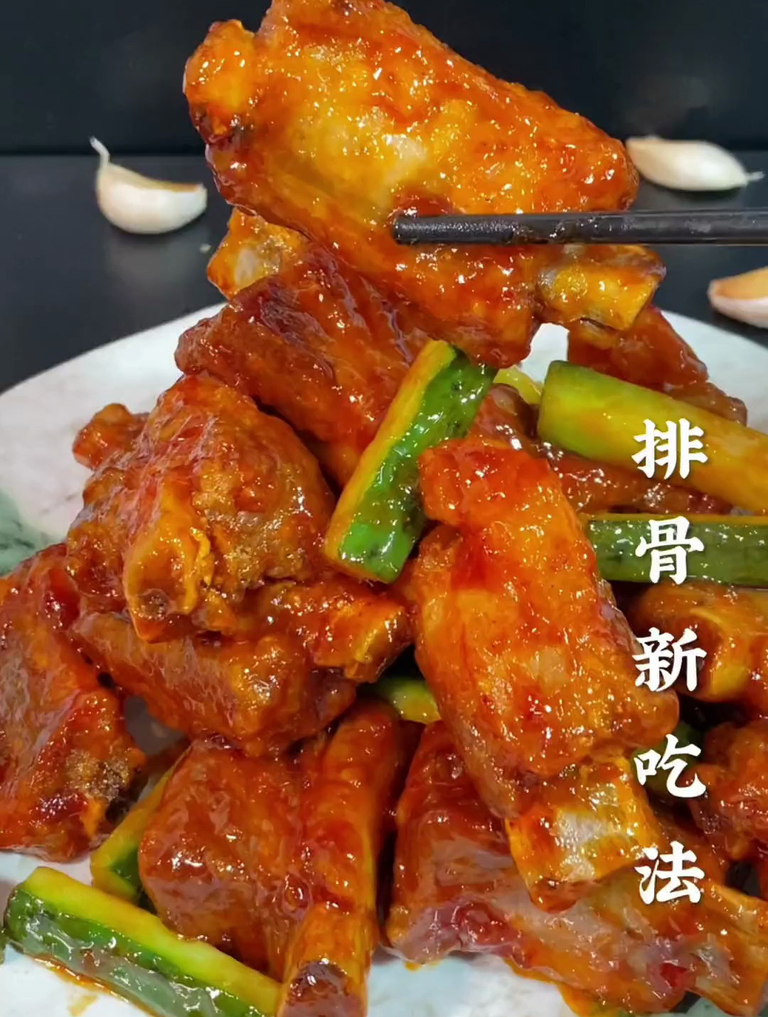 口感酥脆、味道酸甜的糖醋排骨,餐桌上的美味享受,你心动了吗?