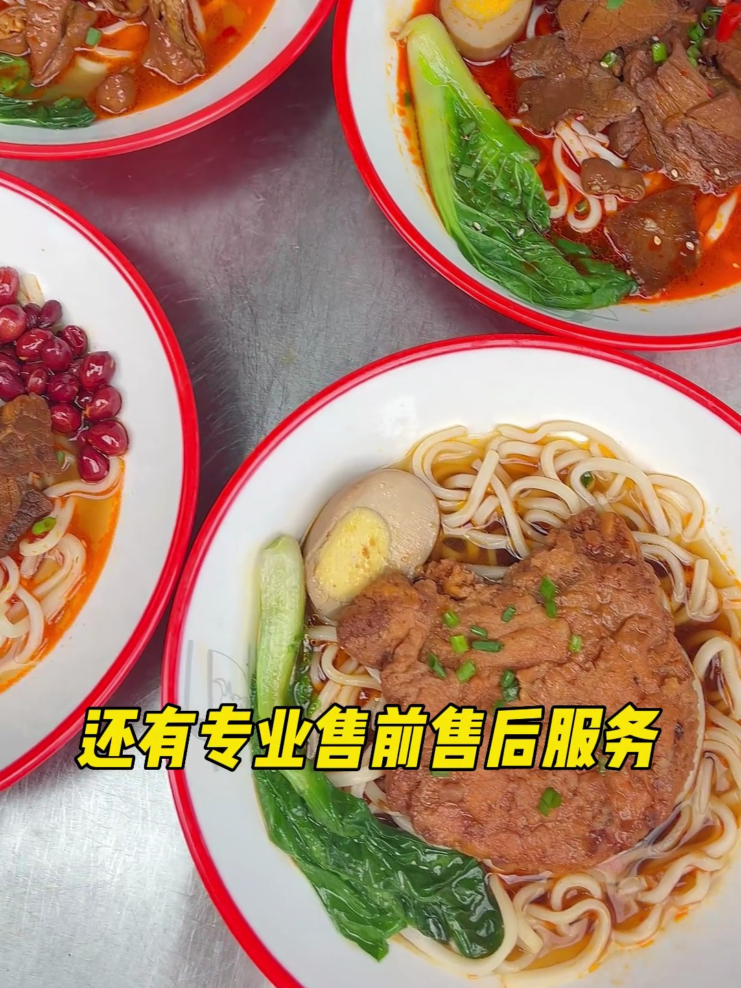 小餐饮刚起步,又不想投入太多,这种半成品源头厂家比较适合你