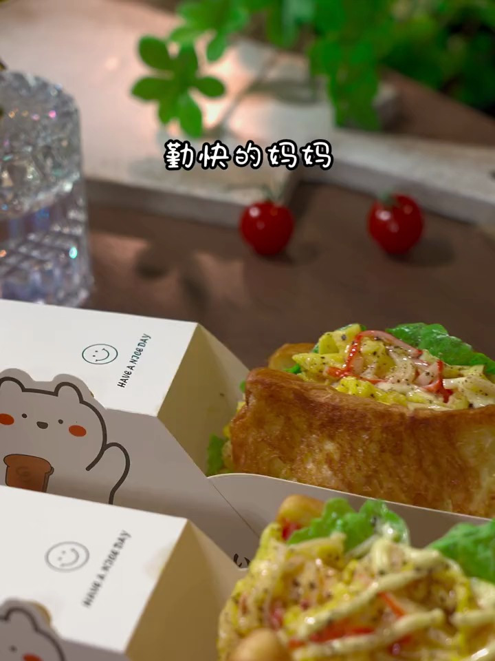 好吃又好看的早餐三明治