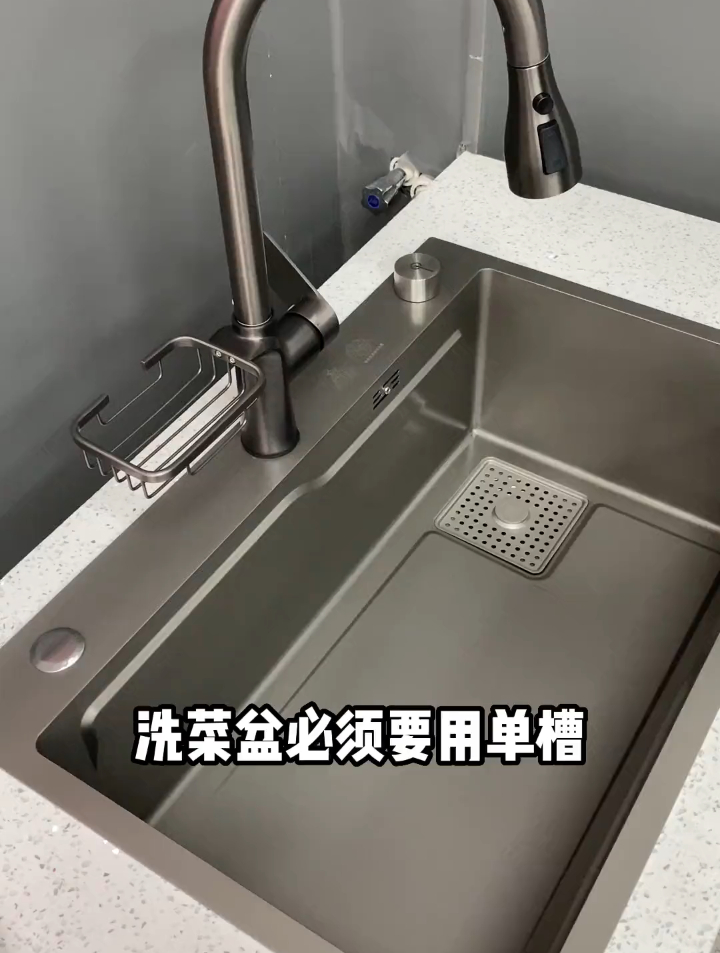 厨房好物:高端洗菜盆带台控下水器,这样的洗菜盆你见过吗?