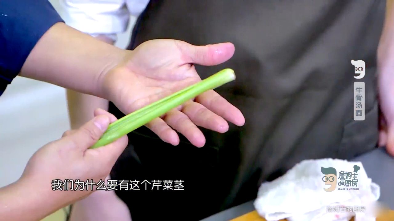 牛脊骨鲜美又不腥的小秘方!詹姆士教你牛骨汤面!