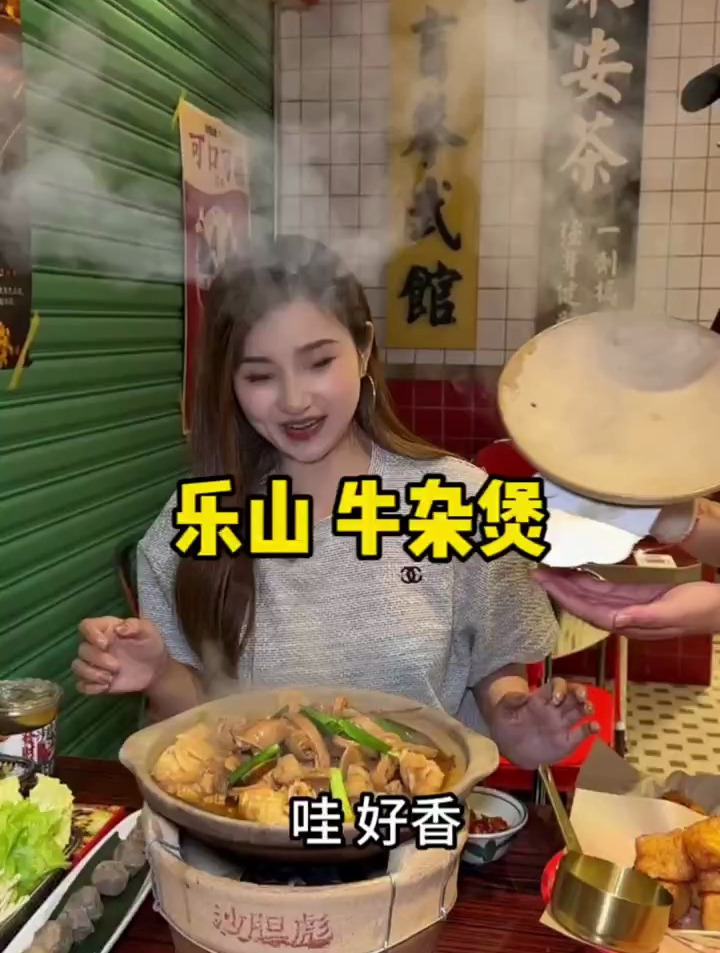广州开了33年的炭炉牛杂煲好吃哭了