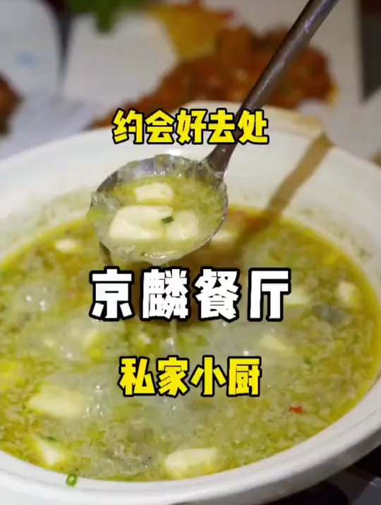 金华这家口味超级撩人的私房菜 真的绝绝子