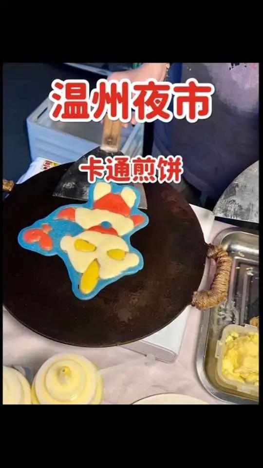 终于遇到diy卡通煎饼了!画了超可爱的奥特曼