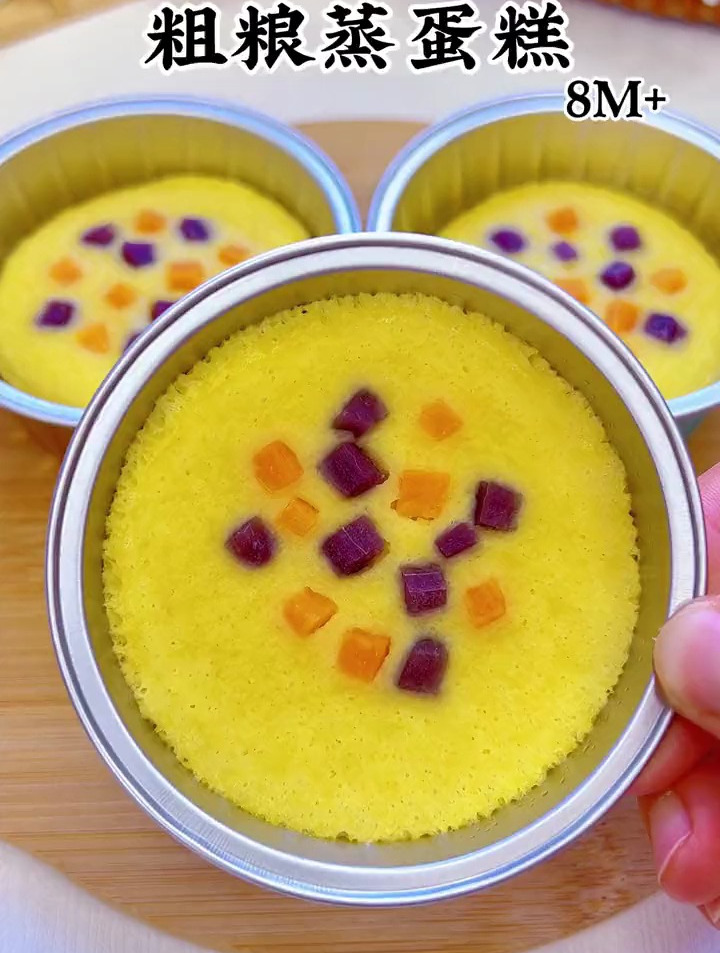 这样的蒸蛋糕,松软又香甜