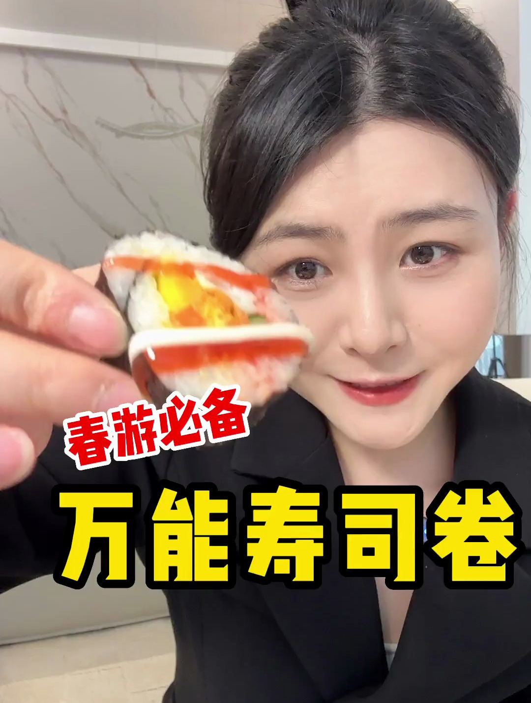 爱吃的姐妹 或者想给孩子做寿司卷的看过来 怎么做出完美的寿司卷