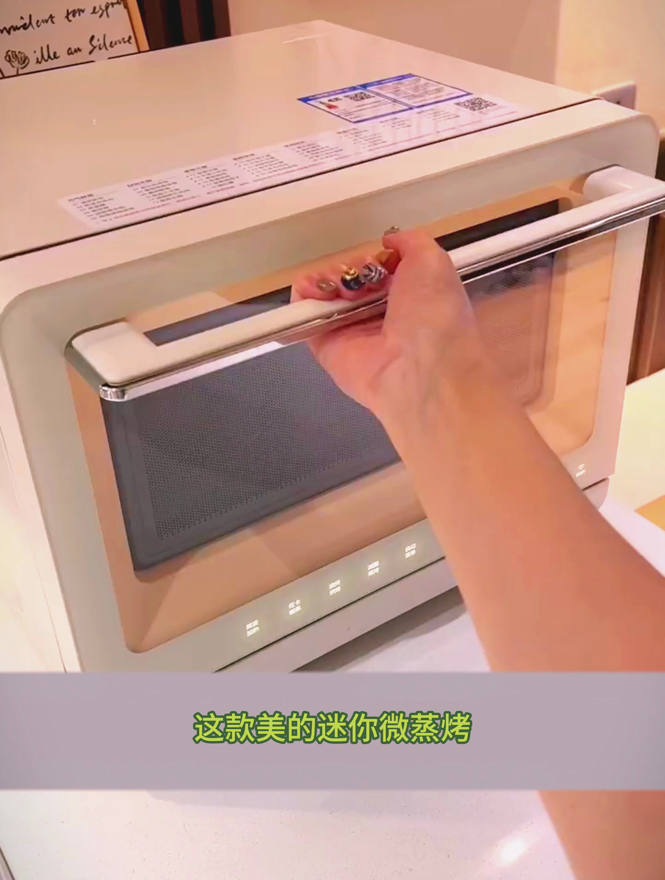 美的 家用微蒸烤一体机 微波炉蒸箱烤箱智能远程操控