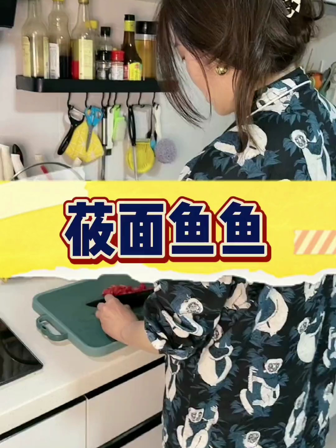这个西贝莜面鱼鱼做起来方便又好吃 今日份早餐 在家做美食
