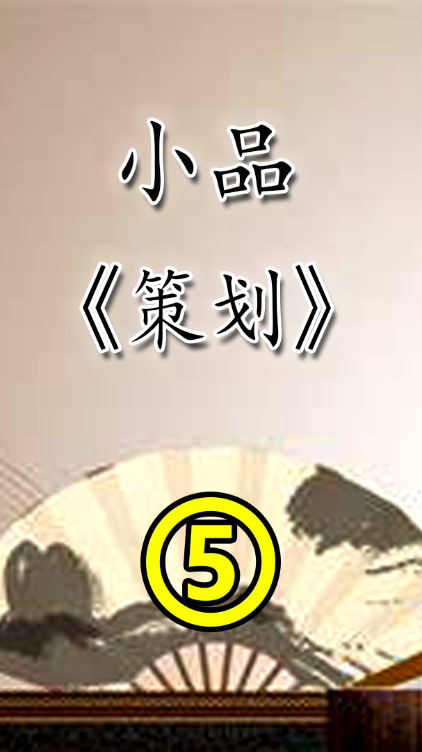 宋丹丹这句话太经典“下蛋公鸡公鸡中的战斗机”