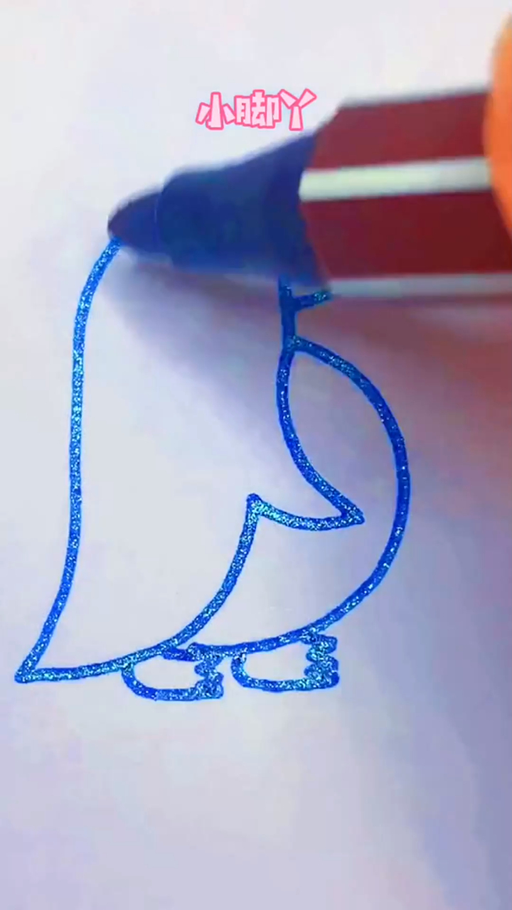 用数字画一只萌萌的企鹅