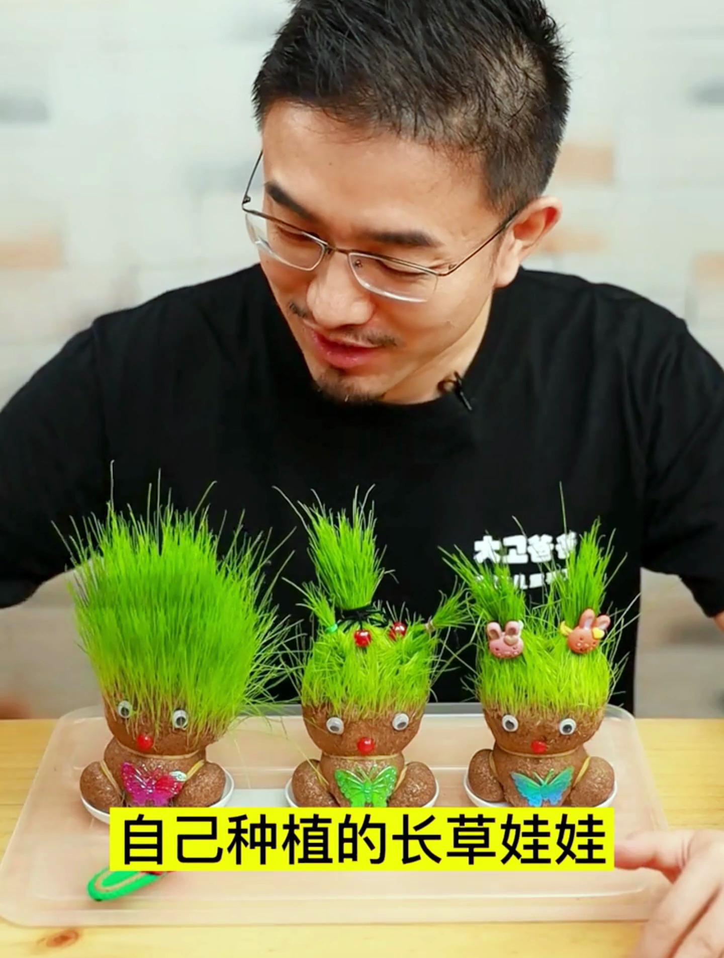 和孩子一起种草头娃娃吧,近距离观察植物生长过程,满足娃好奇心